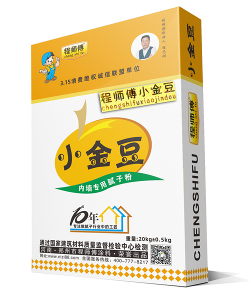 淮陽(yáng)膩?zhàn)臃?大施工標(biāo)準(zhǔn) 淮陽(yáng)膩?zhàn)臃蹓γ婺苓_(dá)到效果 淮陽(yáng)膩?zhàn)臃?大施工標(biāo)準(zhǔn) 淮陽(yáng)膩?zhàn)臃蹓γ婺苓_(dá)到效果